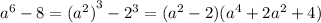 {a}^{6} - 8 = {( {a}^{2}) }^{3} - {2}^{3} = ( {a}^{2} - 2)( {a}^{4} + 2 {a}^{2} + 4)