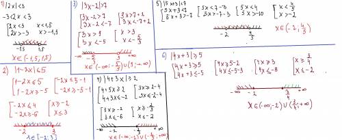 Решите неравенство: 1) |2х|< 3 2)|1-2х|«5 3)|3х-2|> 7 4)|4+3х|»2 5)|5х+3|< 7 6)|4х+3|»5