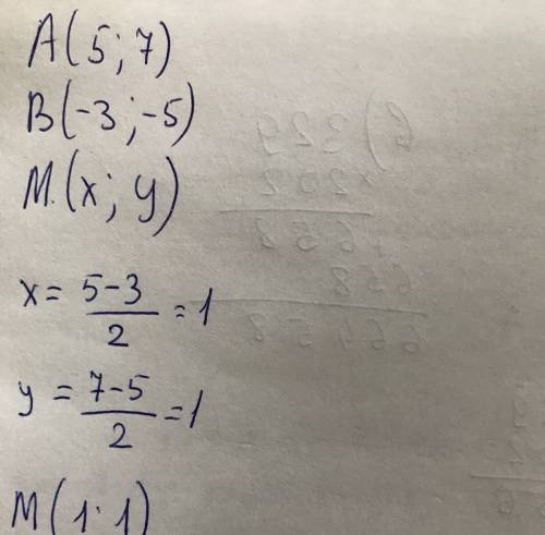 Найдите кординаты середины отрезка а(5; 7) в(-3; -5)