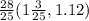 \frac{28}{25} (1 \frac{3}{25}, 1.12)