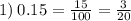 1) \: 0.15 = \frac{15}{100} = \frac{3}{20}