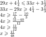 29x + 4 \frac{1}{4} \leqslant 33x + 3 \frac{1}{3} \\ 33x - 29x \geqslant 4 \frac{1}{4} - 3 \frac{1}{3} \\ 4x \geqslant \frac{17}{4} - \frac{10}{3} \\ 4x \geqslant \frac{51 - 40}{12} \\ 4x \geqslant \frac{11}{12} \\ x \geqslant \frac{11}{48}