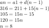 an = a1 + d(n - 1) \\ 316 = 211 + 15(n - 1) \\ 105 = 15n - 15 \\ 120 = 15n \\ n = 8