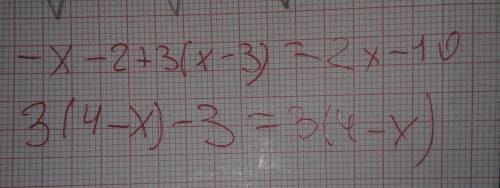 При каком значении х выражения 1 и 2 1.-х-2+3(х-3) 2. 3(4-х)-3 а)2 б)0 в)6 г)8