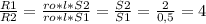 \frac{R1}{R2} = \frac{ro*l*S2}{ro*l*S1} = \frac{S2}{S1} = \frac{2}{0,5} =4