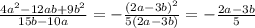 \frac{4a^{2}-12ab+9 b^{2} }{15b-10a}= - \frac{ (2a-3b)^{2} }{5(2a-3b)} =- \frac{2a-3b}{5}