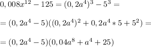 0,008x^{12}-125=(0,2a^4)^3-5^3=\\\\=(0,2a^4-5)((0,2a^4)^2+0,2a^4*5+5^2)=\\\\=(0,2a^4-5)(0,04a^8+a^4+25)