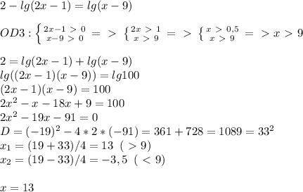 2-lg(2x-1)=lg(x-9)\\\\OD3: \left \{ {{2x-1\ \textgreater \ 0} \atop {x-9\ \textgreater \ 0}} \right. =\ \textgreater \ \left \{ {{2x\ \textgreater \ 1} \atop {x\ \textgreater \ 9}} \right.=\ \textgreater \ \left \{ {{x\ \textgreater \ 0,5} \atop {x\ \textgreater \ 9}} \right. =\ \textgreater \ x\ \textgreater \ 9\\\\2=lg(2x-1)+lg(x-9)\\lg((2x-1)(x-9))=lg100\\(2x-1)(x-9)=100\\&#10;2x^2-x-18x+9=100\\2x^2-19x -91=0\\D=(-19)^2-4*2*(-91)=361+728=1089=33^2\\x_1=(19+33)/4=13\; \; (\ \textgreater \ 9)\\x_2=(19-33)/4=-3,5\; \; (\ \textless \ 9)\\\\x=13