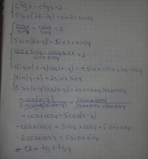 Ctgx-ctgy=2 5sin(2x-2y)=sin2xsin2y найти: tgxtgy