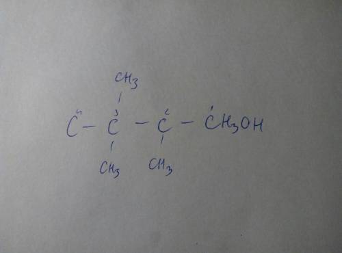 2,3,3 триметилбутанал напишите структурную формулу