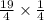 \frac{19}{4} \times \frac{1}{4}