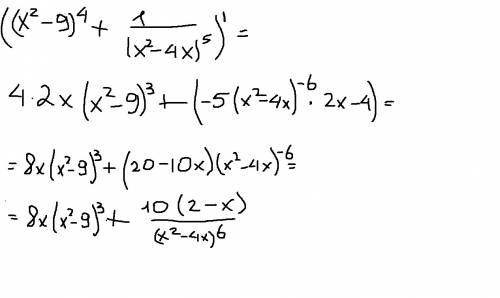 Найти производную f(x)=(x^2-9)^4+1/(x^2-4x)^5