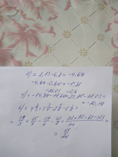 Найдите значения выражения; 2) 2,13-6,8-0,64; 4) -14,37-11,,85)+(-18,03); 6) 4 2/ 3/4)+(-2 5/6)-5 1/