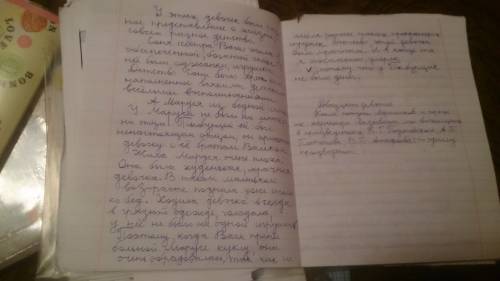 Сравнительная характеристика сони и маруси из рассказа в дурном обществе по пунктам: внешность, ха