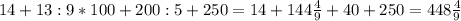 14+13:9*100+200:5+250=14+144 \frac{4}{9} +40+250=448 \frac{4}{9}