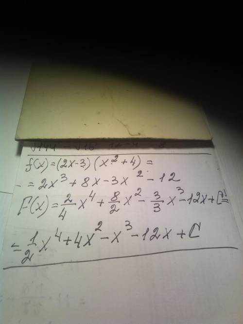 Найти первообразную f(x)=(2x-3)(x^2+4)