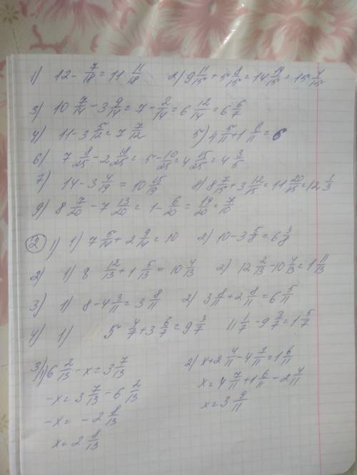 1. выполни действия: 12 – 7/18 9 11/15 + 5 8/15 10 7/14 – 3 9/14 11 – 3 5/12 4 5/11 + 1 6/11 7 8/25