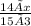 \frac{14 × x}{15 × 3}