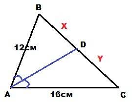 Периметр треугольника 36см. найдите отрезки на которые биссектриса делит противоположную сторону тре