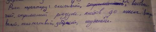 Составьте словестный портрет алекснандра македонского.