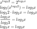 x^{log_32}=2^{log_3x}\\ log_2(x^{log_32})={log_3x}\\ log_32\cdot log_2x=log_3x\\ \dfrac{log_2x}{log_23}=log_3x\\ log_3x=log_3x