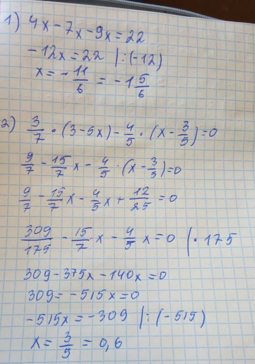 Решите уравнения: 1. 4х-7х-9х=22 2.3/7 * (3-5х)- 4/5 * (х-3/5)=0