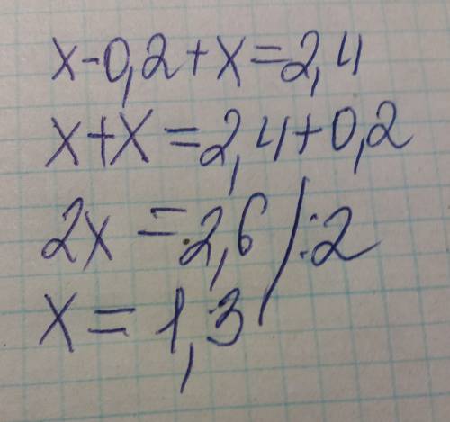 Решите уравнение: x-0,2+x=2,4 на листочке.