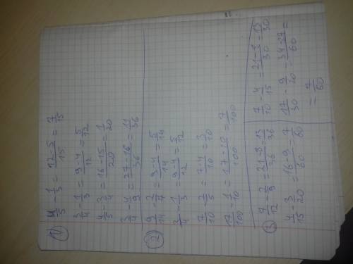 Выполните вычитание 1) . а) 4/5 - 1/3, б) 3/4 - 1/3, в) 4/5 - 3/4, г) 3/4 - 4/9 2) . а) 9/14 - 2/7 б