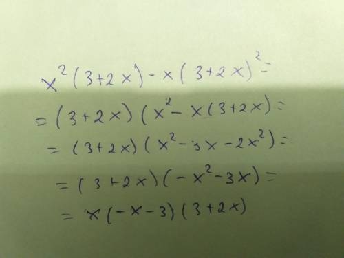 Х²(3+2х)-х(2х+3)² разложите на множители