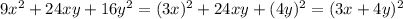 9x^{2}+24xy+16y^{2}=(3x)^{2}+24xy+(4y)^{2}=(3x+4y)^{2}