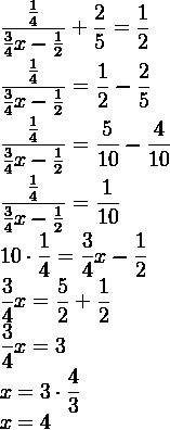 Решить уравнение: 1/4 +2/5=1/2 3/4х- 1/2