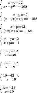 \left \{ {{x-y=42} \atop {x^2-y^2=-168}} \right. \\\\ \left \{ {{x-y=42} \atop {(x-y)(x+y)=-168}} \right. \\\\ \left \{ {{x-y=42} \atop {(42(x+y)=-168}} \right. \\\\ \left \{ {{x-y=42} \atop {x+y=-4}} \right. \\\\ \left \{ {{x-y=42} \atop {2x=38}} \right. \\\\ \left \{ {{x-y=42} \atop {x=19}} \right. \\\\ \left \{ {{19-42=y} \atop {x=19}} \right. \\\\ \left \{ {{y=-23} \atop {x=19}} \right.