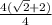 \frac{4(\sqrt{2}+2)}{4}