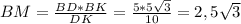 BM = \frac{BD*BK}{DK} = \frac{5*5 \sqrt{3} }{10} =2,5 \sqrt{3}