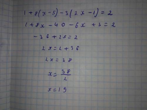 1+8(x-5)-3(2x-1)=2 решите уравнение побыстрее