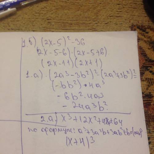 50 ! 1) разложите на множители а) (2a^3-3b^2)^2 - (2a^3+3b^2)^2 b) (2x-5)^2-36 2) запишите выражение