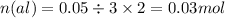 n(al) = 0.05 \div 3 \times 2 = 0.03mol