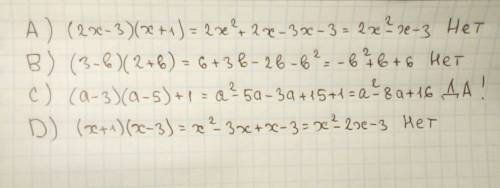 Какое равенство является тождеством? докажи. a) (2x-3)(x+1)=2x^2+x-3 b) -b^2+5b-6=(3-b)(2+b) c) a^2-