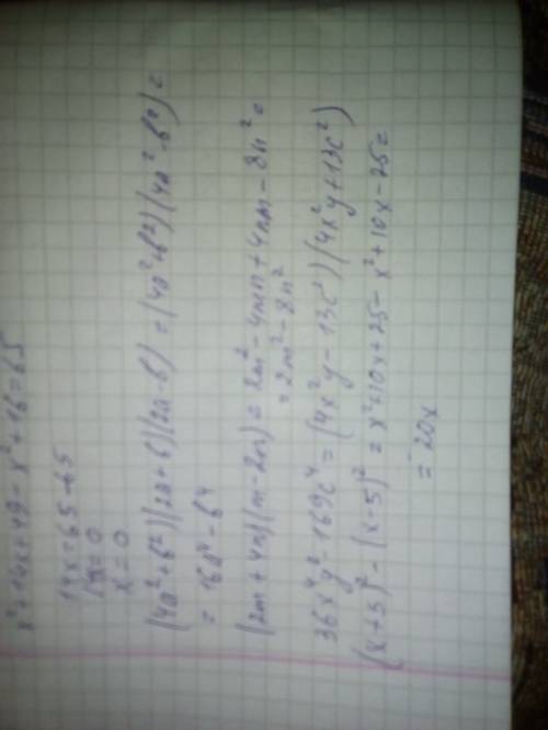 Преобразовать в многочлен: а) (х + 4)2; б) (у – 5х)2; в) (3а – 2)(3а + 2); г) (c + 2b)(2b – c) разло