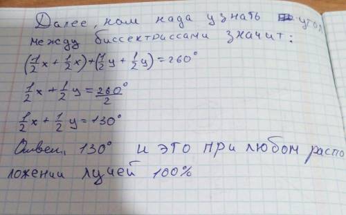 Первый раз после 9.00 часовая и минутная стрелки лежат на одной прямой. что в этот момент показывает