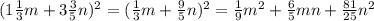 (1 \frac{1}{3} m + 3 \frac{3}{5}n) {}^{2} = ( \frac{1}{3}m + \frac{9}{5}n) {}^{2} = \frac{1}{9}m {}^{2} + \frac{6}{5}mn + \frac{81}{25}n {}^{2}