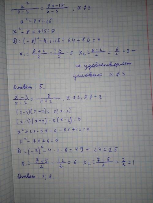 1. x^2/x-3= 8x-15/x-3 2. x-3/x-2-=6/x+2