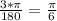 \frac{3* \pi }{180} = \frac{ \pi }{6}