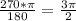 \frac{270* \pi }{180}= \frac{3 \pi }{2}