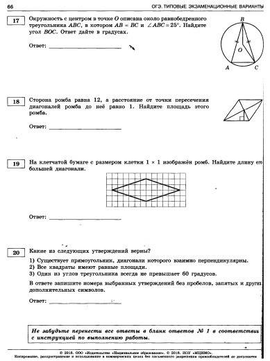 Найдите значение выражения 1/3х - 3х+5у/15ху при х равном √45, у равном 1/2