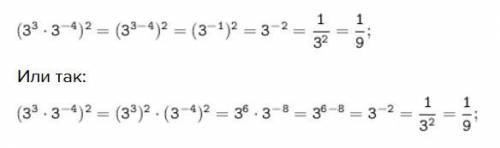 (3^{3} * 3^{-4})^2