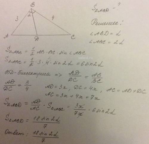 Втреугольнике abc стороны ab=4cм, bc=5 cм, bd-биссектриса. найдите отношение площади треугольника ab