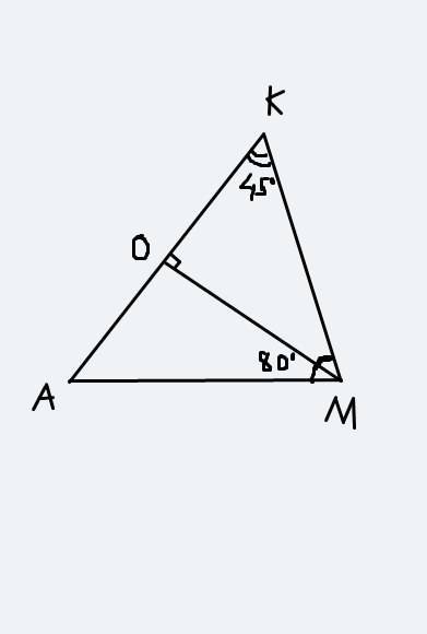 Втреугольнике акм угол м равен 80° а угол к равен 45°.мо-высота .найдите углы треугольника амо