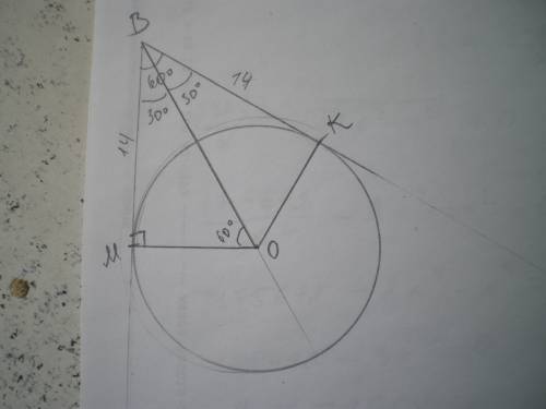 Прямые bm и bk-касательные к окружности с центром o.угол mbk равен 60 градусов. найдите радиус окруж