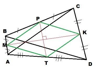 Вчетырехугольнике abcd диагонали ac и bd равны между собой. точки m, p, k, t соответственно середины